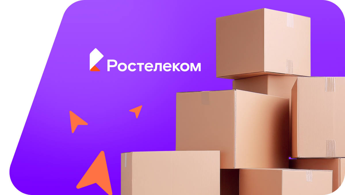 Переезд в новую квартирув&nbsp;посёлок городского типа Ильский (Краснодарский край)